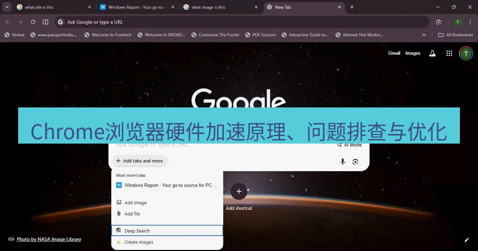 谷歌浏览器 Chrome浏览器硬件加速原理、问题排查与优化